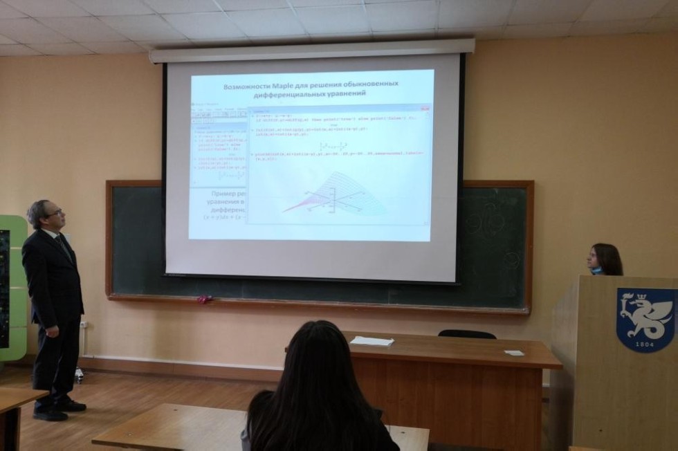 Итоговая научно-образовательная конференция студентов Елабужского института КФУ Итоговая научно-образовательная конференция студентов Елабужского института КФУ