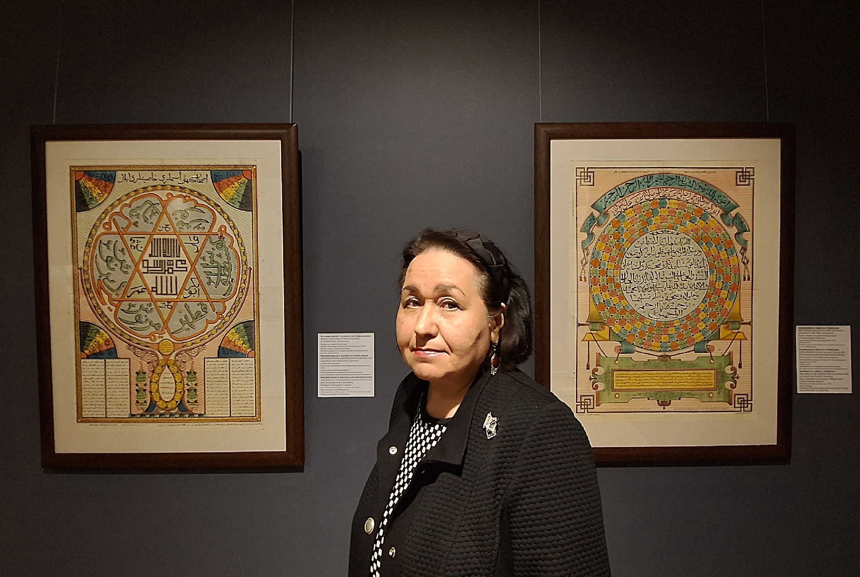 �������� �����