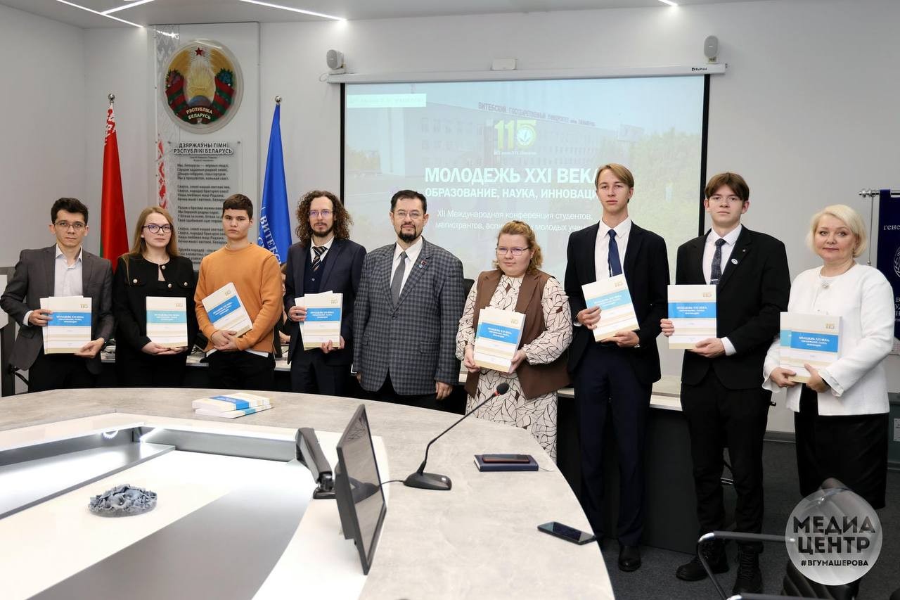 �������� ������ ��� �������� ��������� �� XII ������������� ����������� � ��������.