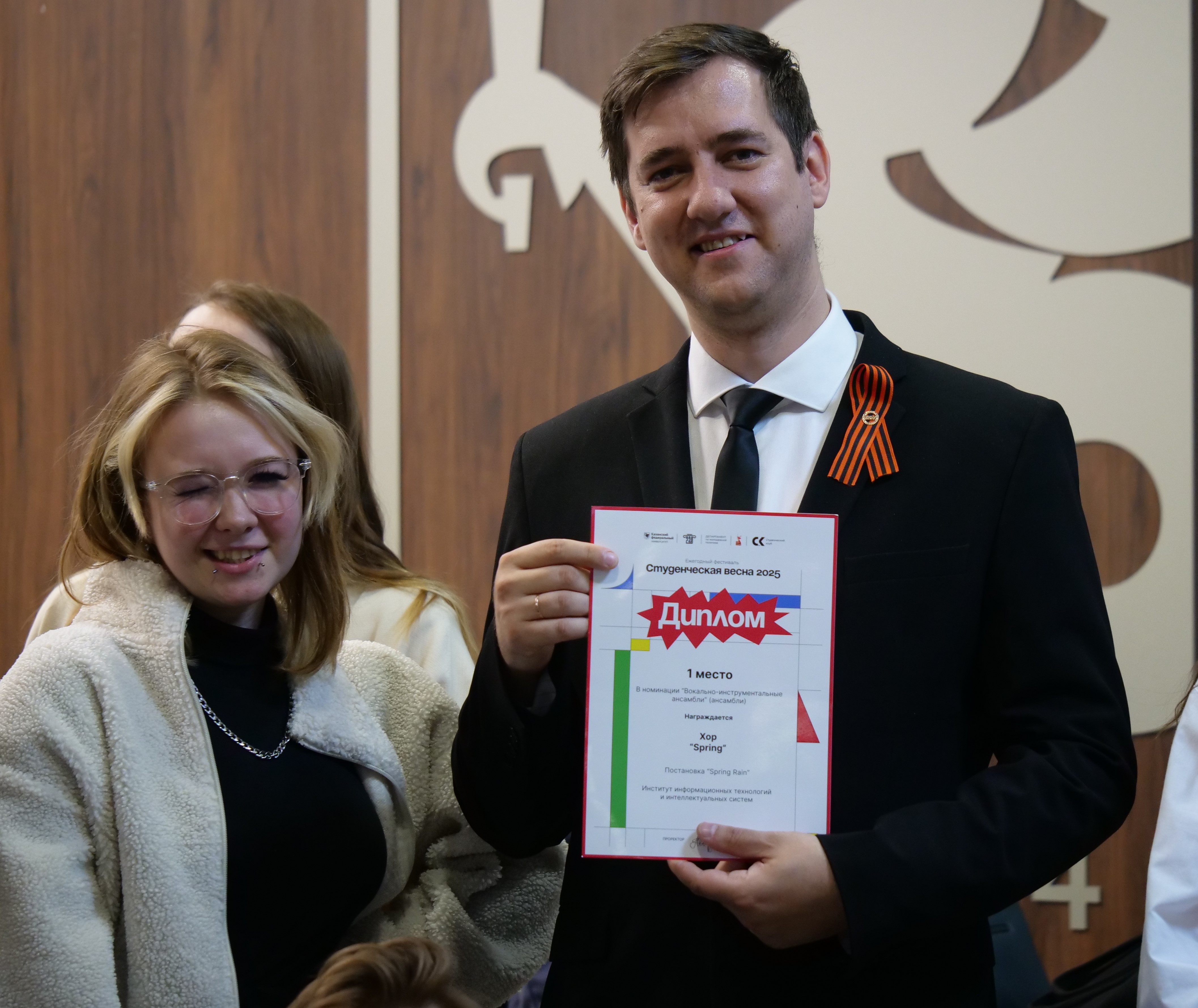 ������� �� ������ ��������� '������������ ����� 2025' � ����!