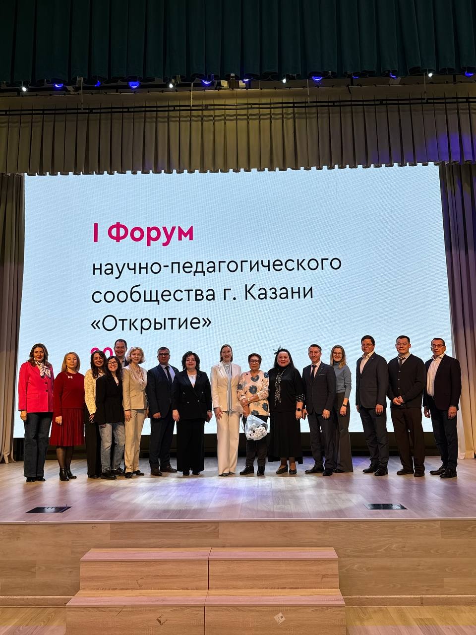 Научно-педагогический форум 'Открытие' в гимназии 'Открытие' Научно-педагогический форум 'Открытие' в гимназии 'Открытие'