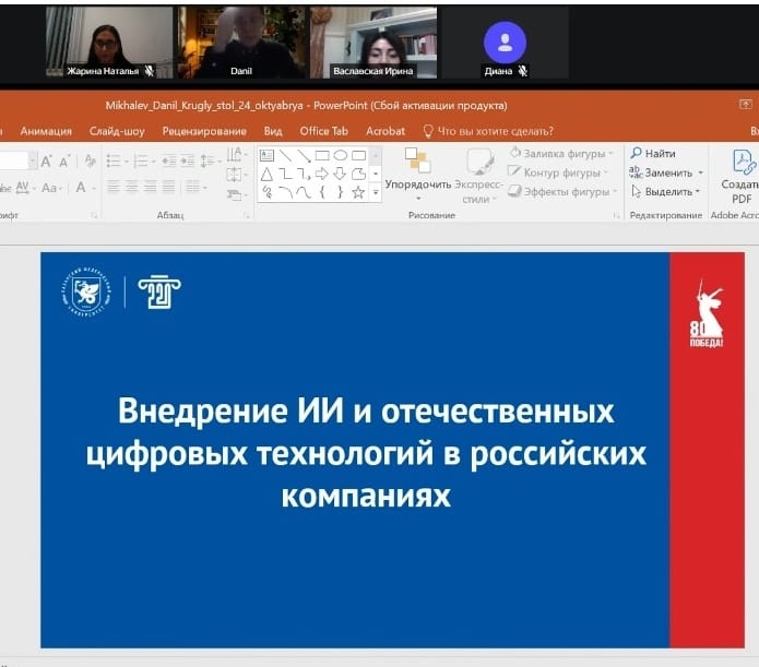 '������������� ��������� � ������-�����' ,������� ����, ������������� ���������, ���������