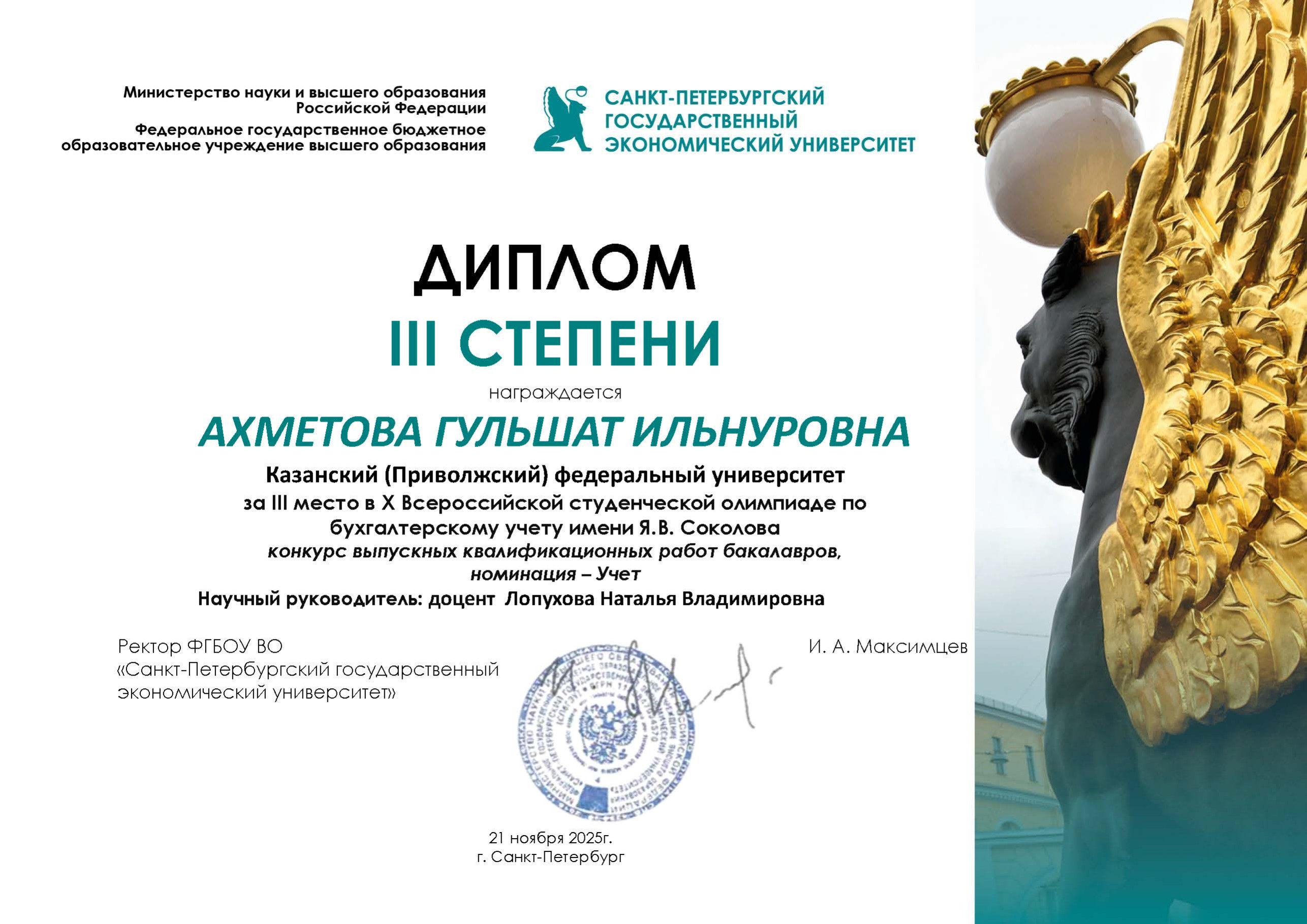 ���������� ������� �����, ������� � ������ - ���������� �������� ��������� ���������������� ����� ������ ,�������, ���, ������������� ����