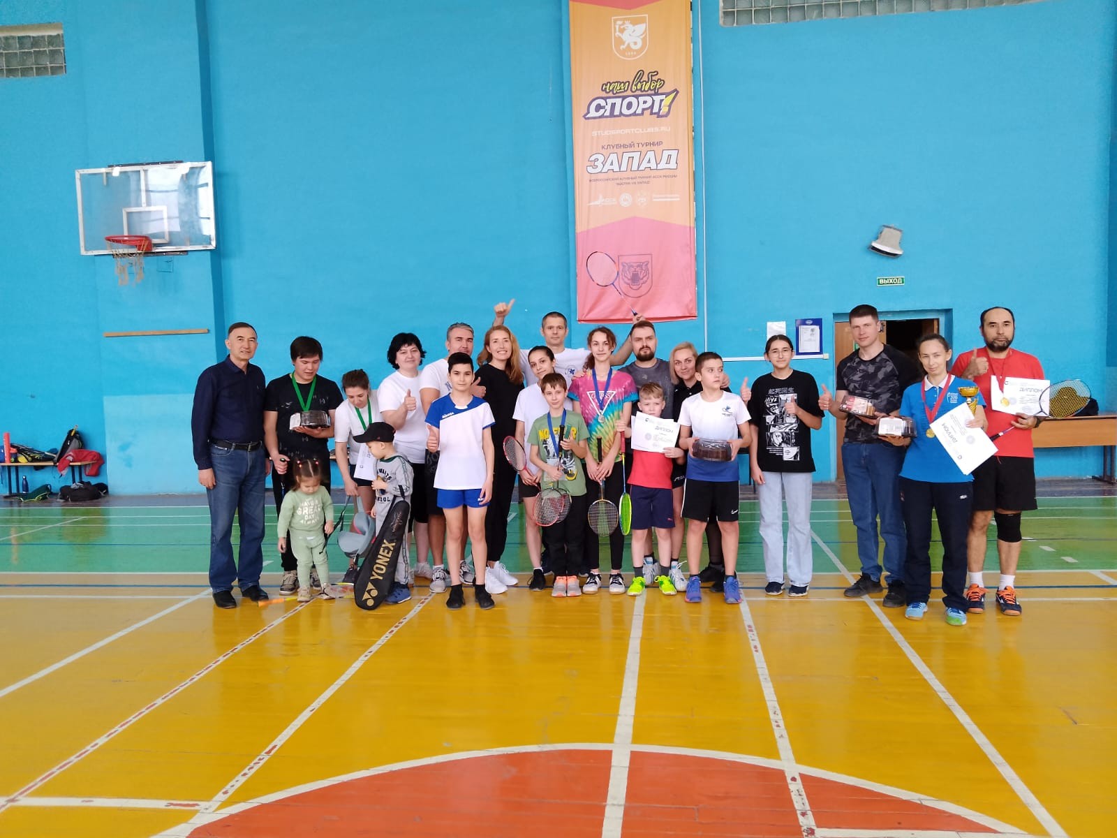 Турнир по бадминтону Турнир по бадминтону