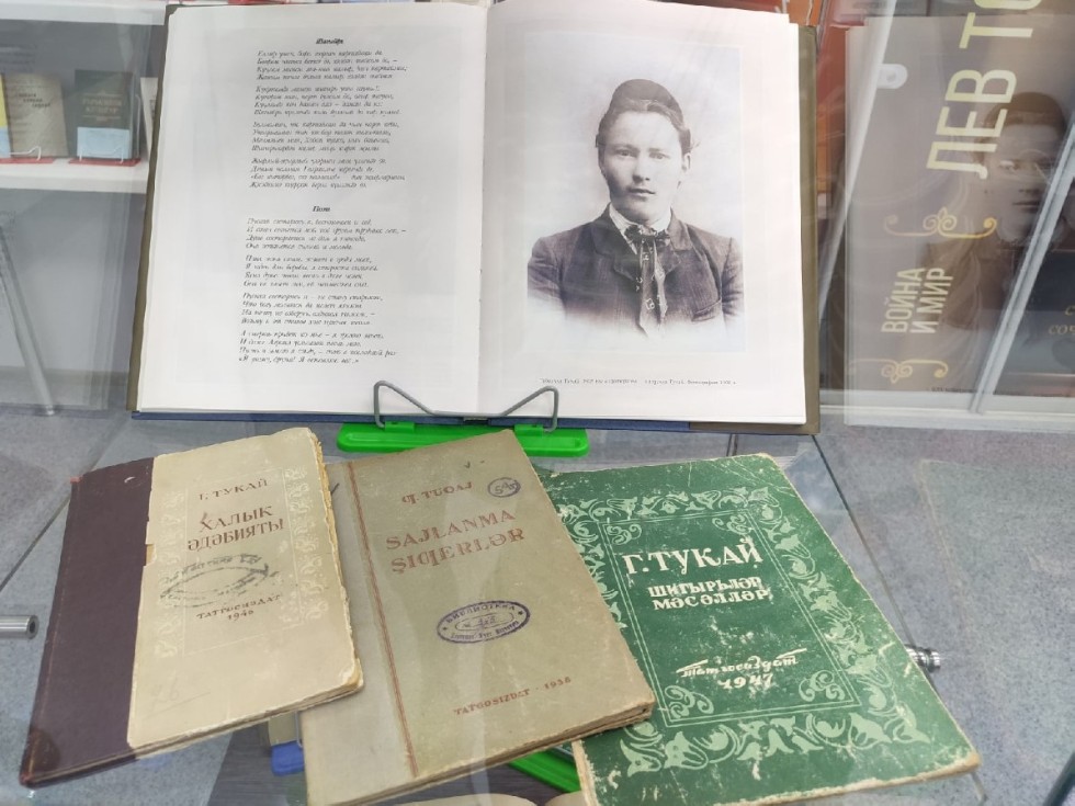 Тукай иленә сәяхәт Тукай иленә сәяхәт