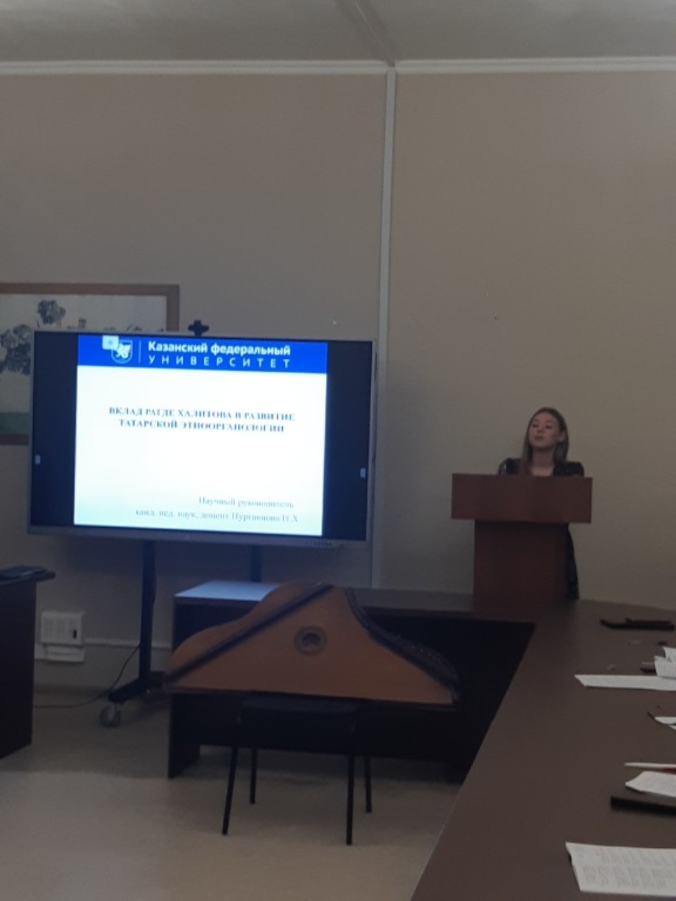 Музыкальный фольклор в исследованиях молодых ученых Музыкальный фольклор в исследованиях молодых ученых