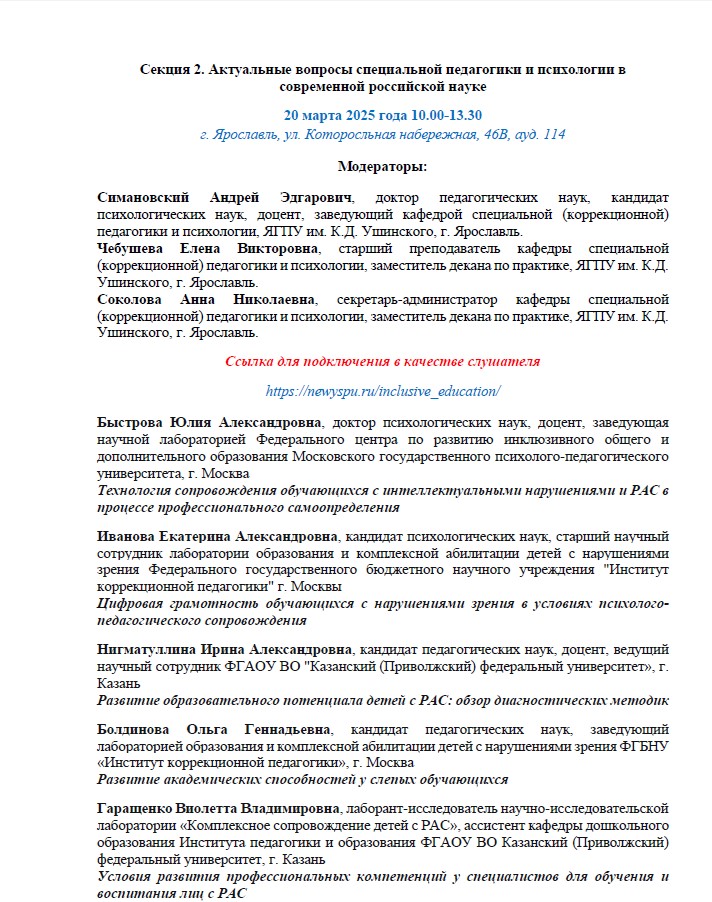 ���������� ��� 