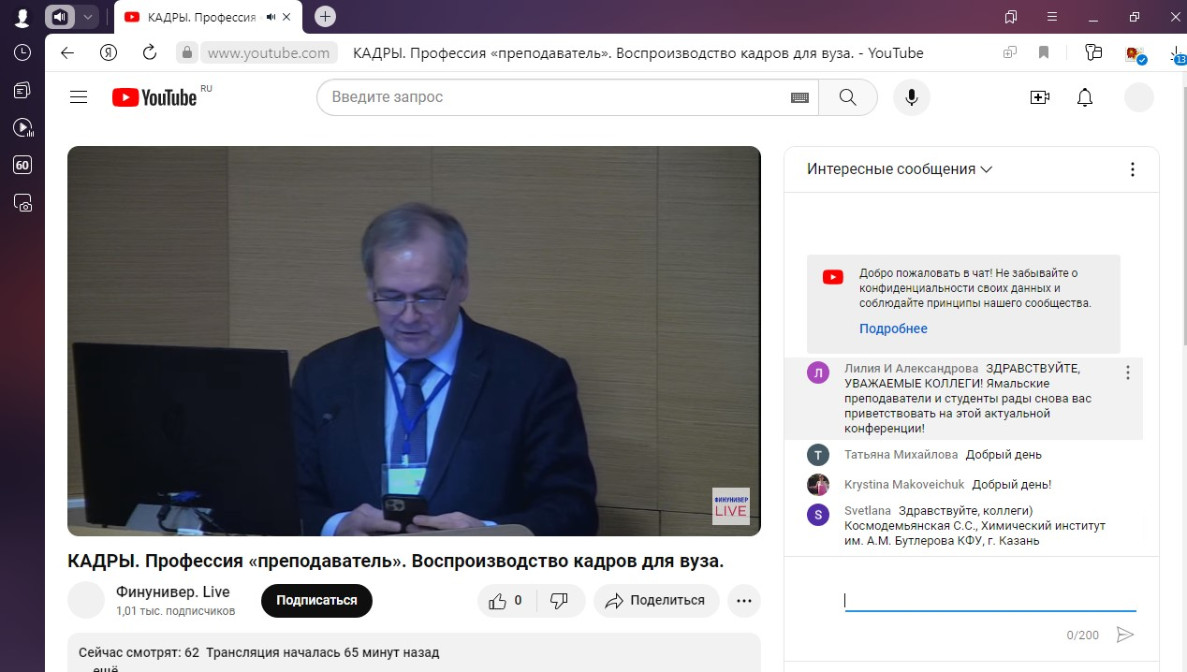 ������������� ������� ����������� ����������� ����������� � ������ �������� ����������� '������� ������������� ��������'