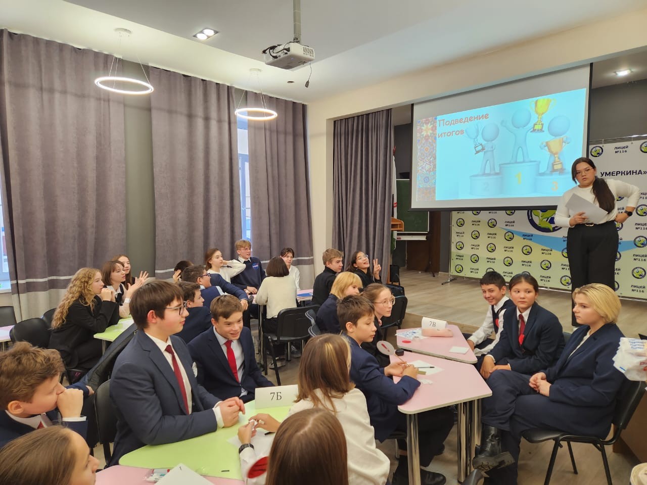 ������� � �������� �����������: �������������� ����������� '�� ����������� ? �����, �� ��������� ? ���������'