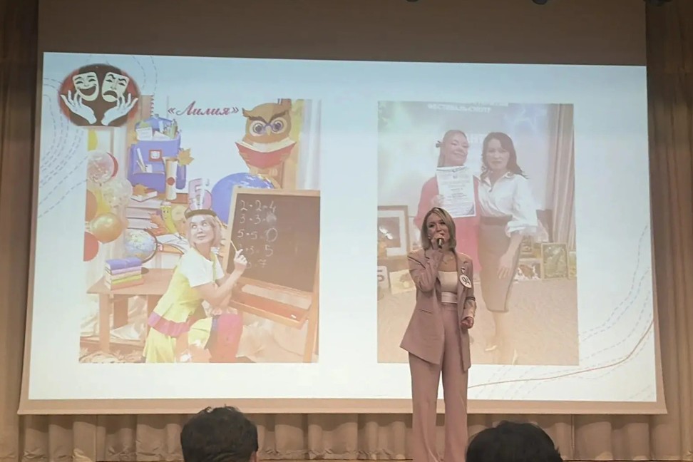 ��������� ����������� ��������� ������ �������� ���������� �������� '����������� ���� - 2026' ,���������� �������� ���