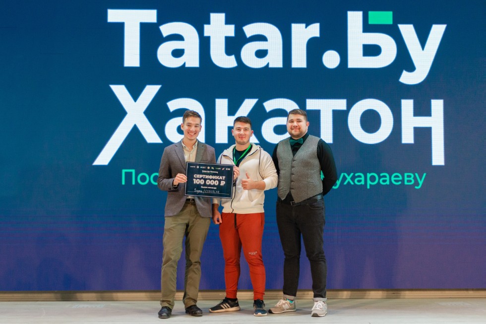 Студенты ИТИС придумали татарский YouTube! Студенты ИТИС придумали татарский YouTube!