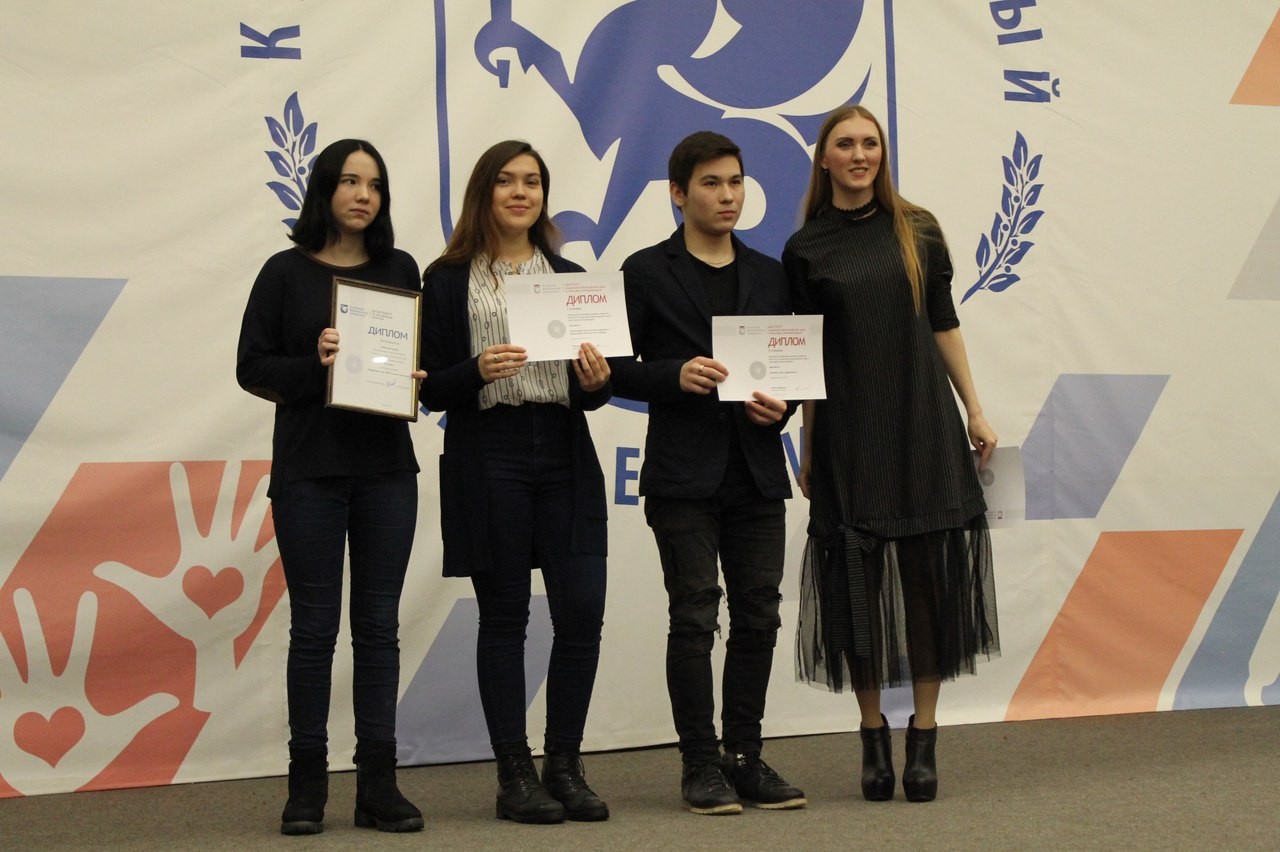 Состоялось торжественное награждение Студенческого совета и активистов Института социально-философских наук и массовых коммуникаций КФУ Состоялось торжественное награждение Студенческого совета и активистов Института социально-философских наук и массовых коммуникаций КФУ