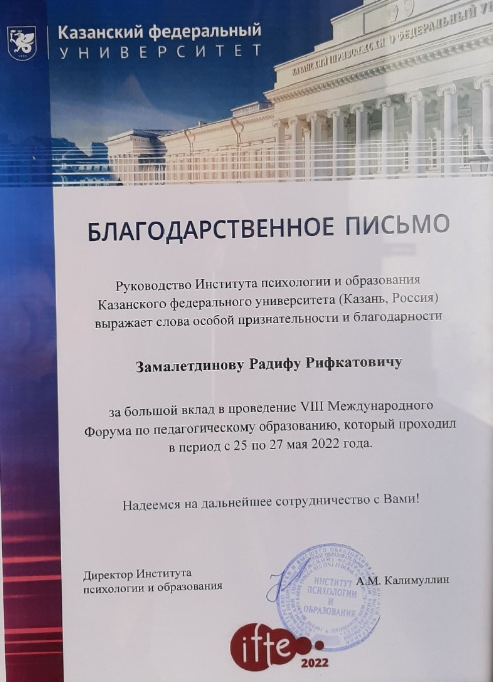 '�������, ��� ��������� �����������!'