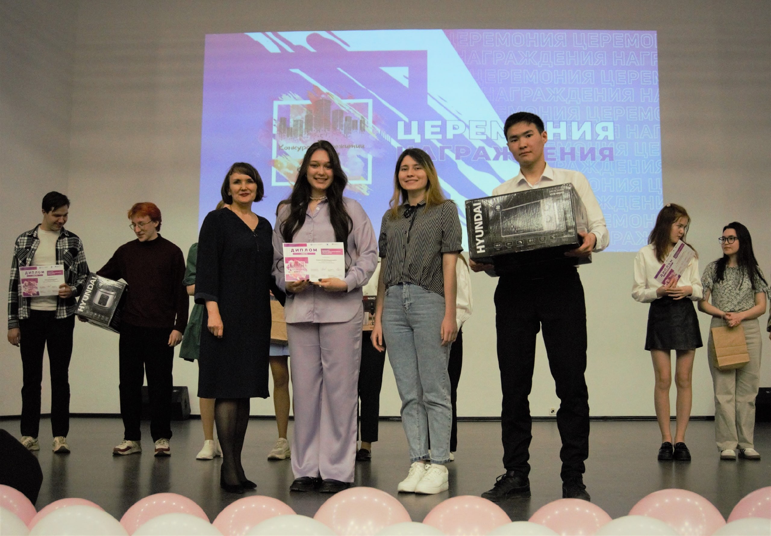 Церемония награждения Церемония награждения