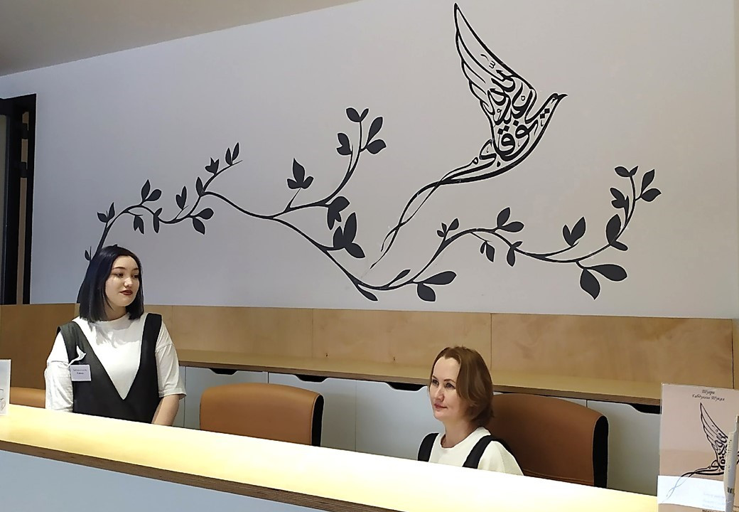 '���������� ����� � �������  �����������������'