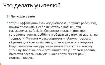 �������� �� ������ �����������