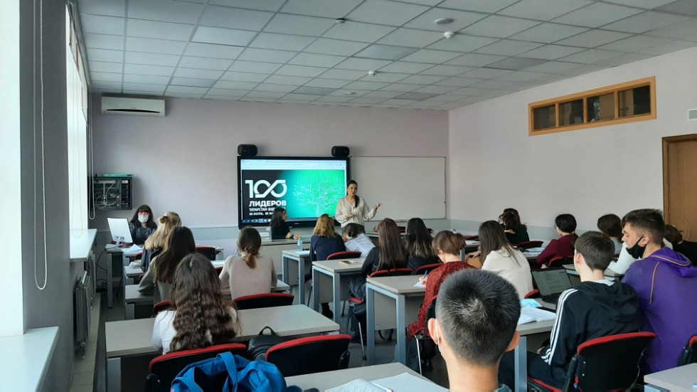 Студенты ИФМК могут принять участие в проекте '100 лидеров - Татарстан будущего' ,Студенты ИФМК могут принять участие в проекте «100 лидеров - Татарстан будущего»