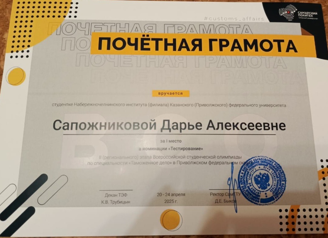 ������������� ��������� �� ����������� ����