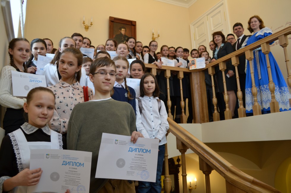 II ��������������� ������� ������������� �������������� ����� 2018