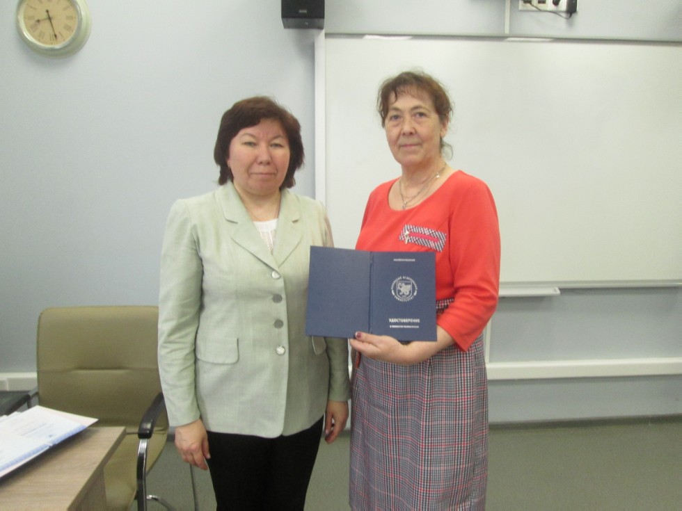 В ИФМК завершились курсы повышения квалификации по русскому языку и литературе В ИФМК завершились курсы повышения квалификации по русскому языку и литературе