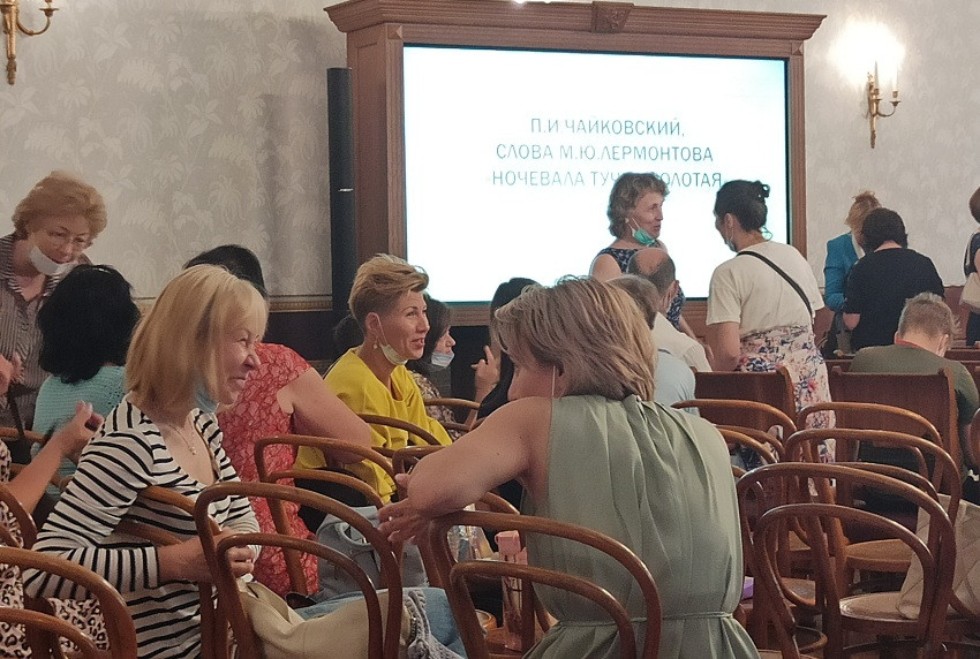 'Созвучие сердец' 'Созвучие сердец'