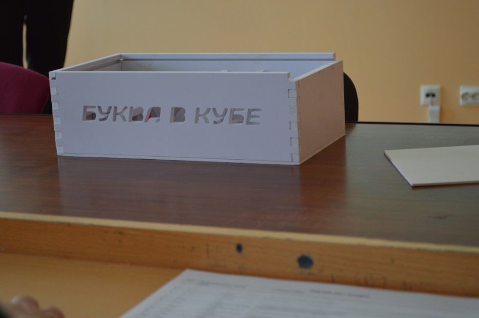 ��������� -����������� ������ III ������������� (XIX ����������) ������� ����������� �������� ����� �.�. ������������