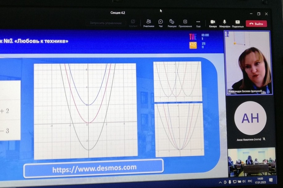 Итоги работы секции 'Новые образовательные методики в системе общего и дополнительного образования' Итоги работы секции 'Новые образовательные методики в системе общего и дополнительного образования'