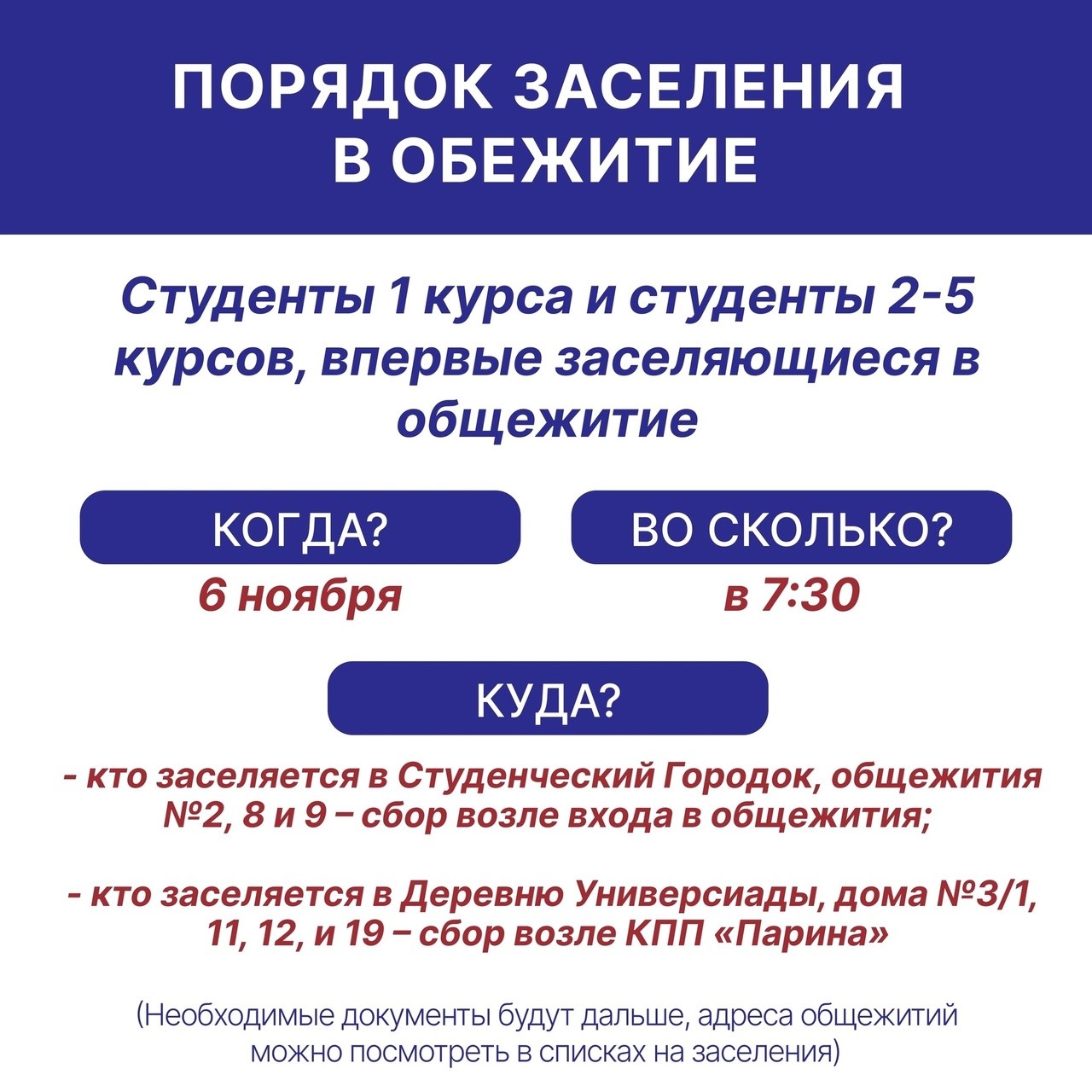 ��������� � ��������� ��� ��������� 1 ����� � 2-5 ������, ������������ �������