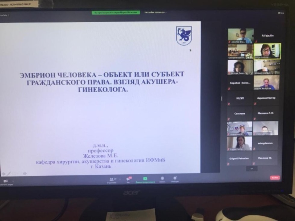 Конференция Конференция