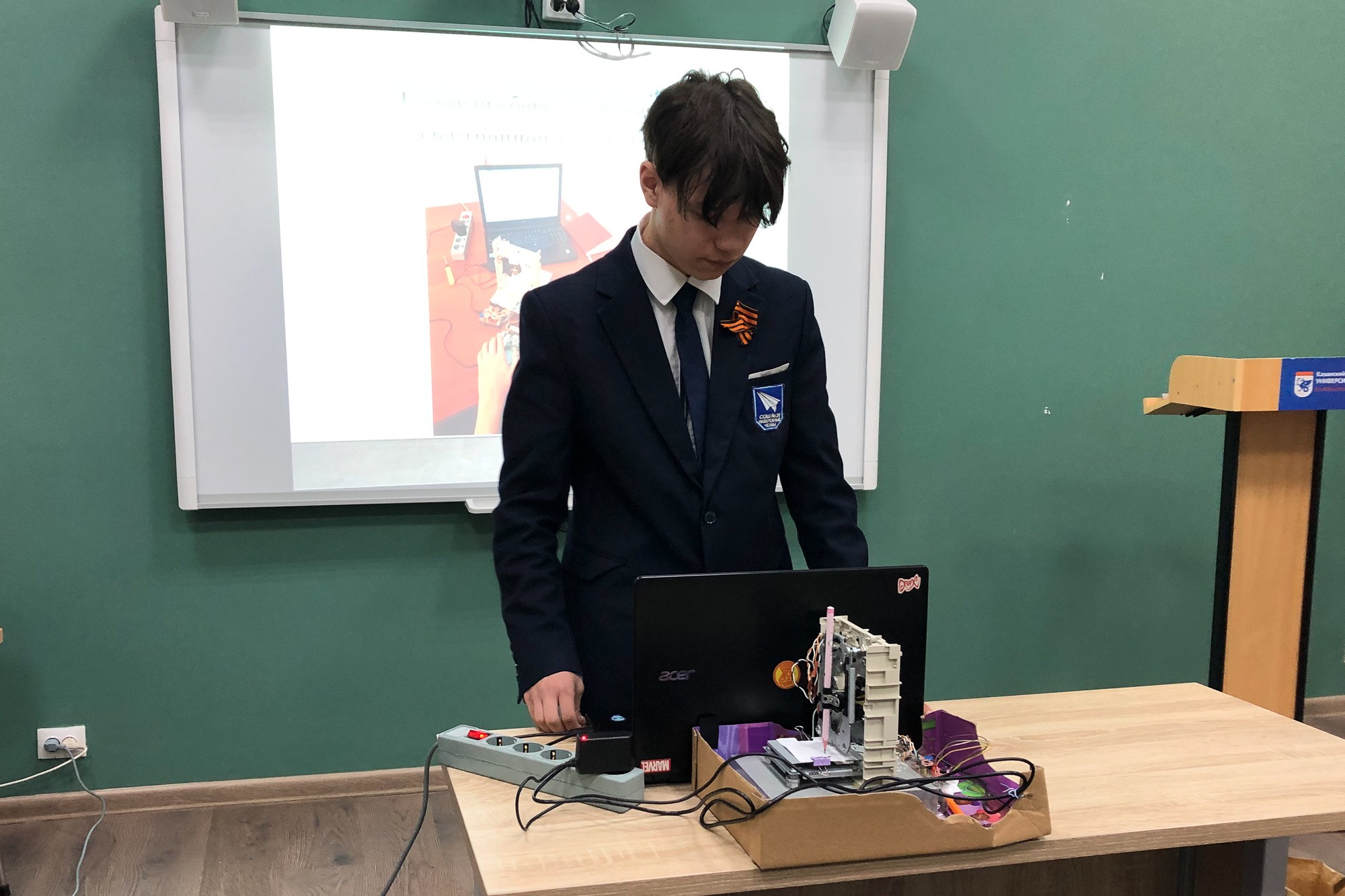 ��������� ����� ������������ ������-������������ ����������� '������ � ���������� � �������� ��������'