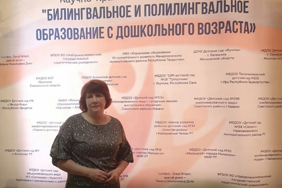 Билингвальное и полилингвальное образование с дошкольного возраста Билингвальное и полилингвальное образование с дошкольного возраста