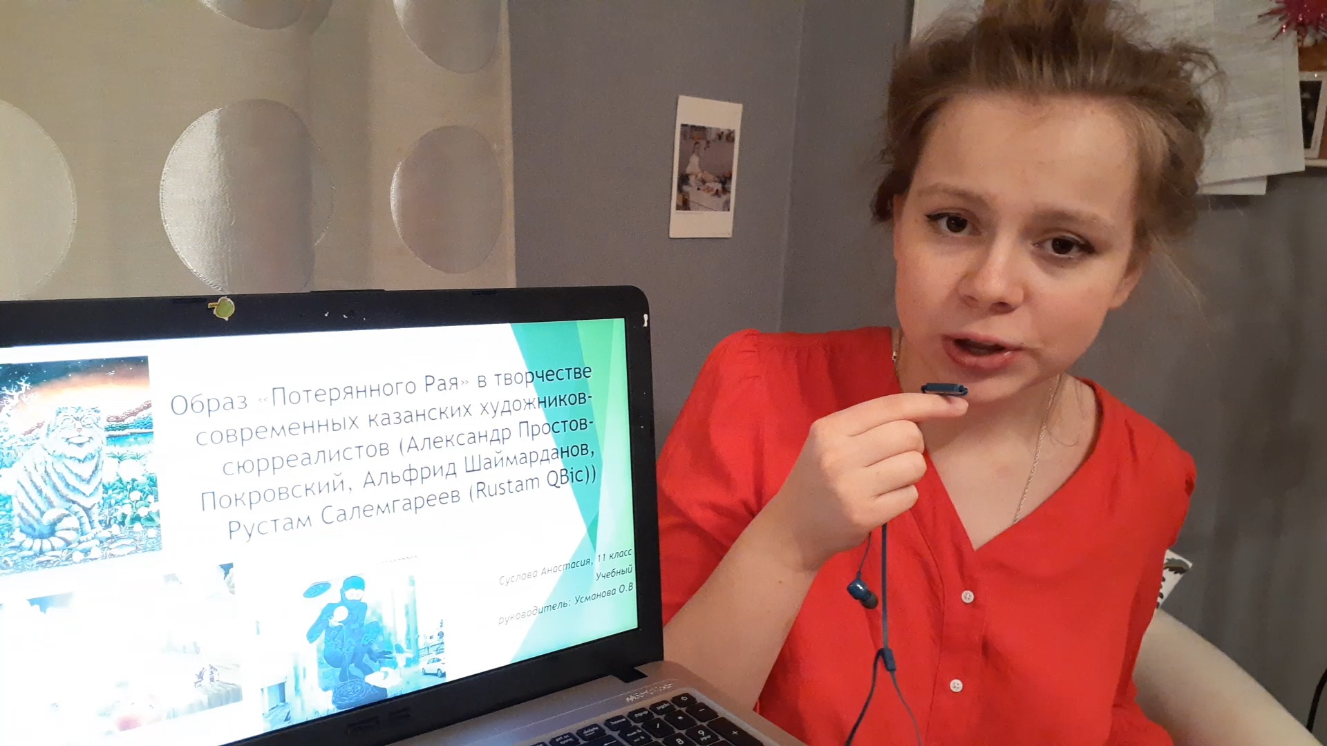 Итоги V Всероссийской (с международным участием) научной конференции им. Н.И. Лобачевского в Институте филологии и межкультурной коммуникации Итоги V Всероссийской (с международным участием) научной конференции им. Н.И. Лобачевского в Институте филологии и межкультурной коммуникации