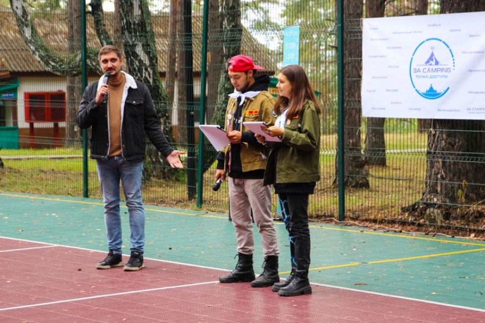 ��������� III ����-������� ������������ ������� ���������� ��������� '�� Camping!'