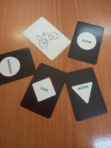 Состоялся квиз-игра по технологиям развития критического мышления Состоялся квиз-игра по технологиям развития критического мышления