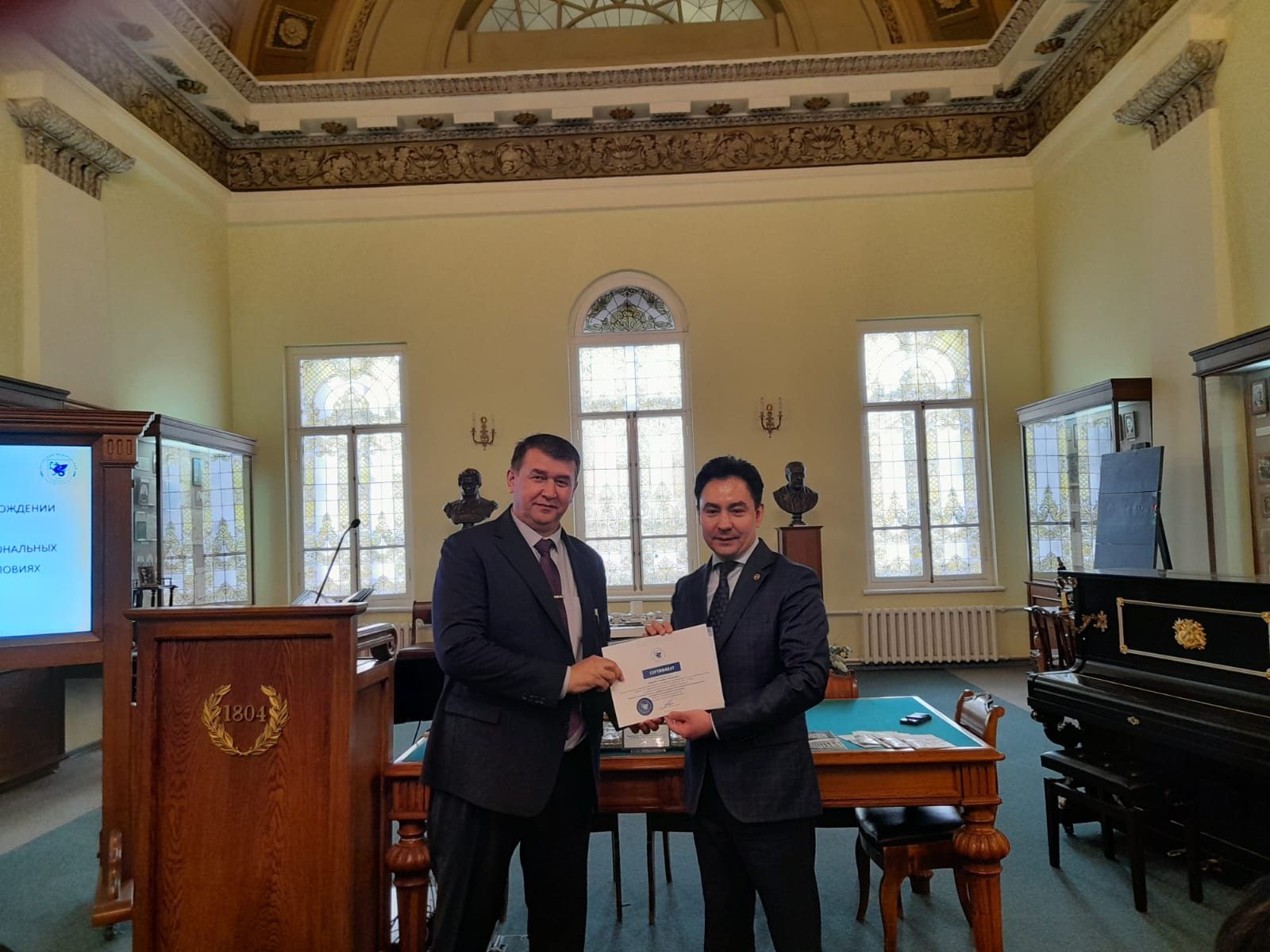 Ученые вузов Республики Узбекистан завершили стажировку в Институте психологии и образования КФУ Ученые вузов Республики Узбекистан завершили стажировку в Институте психологии и образования КФУ