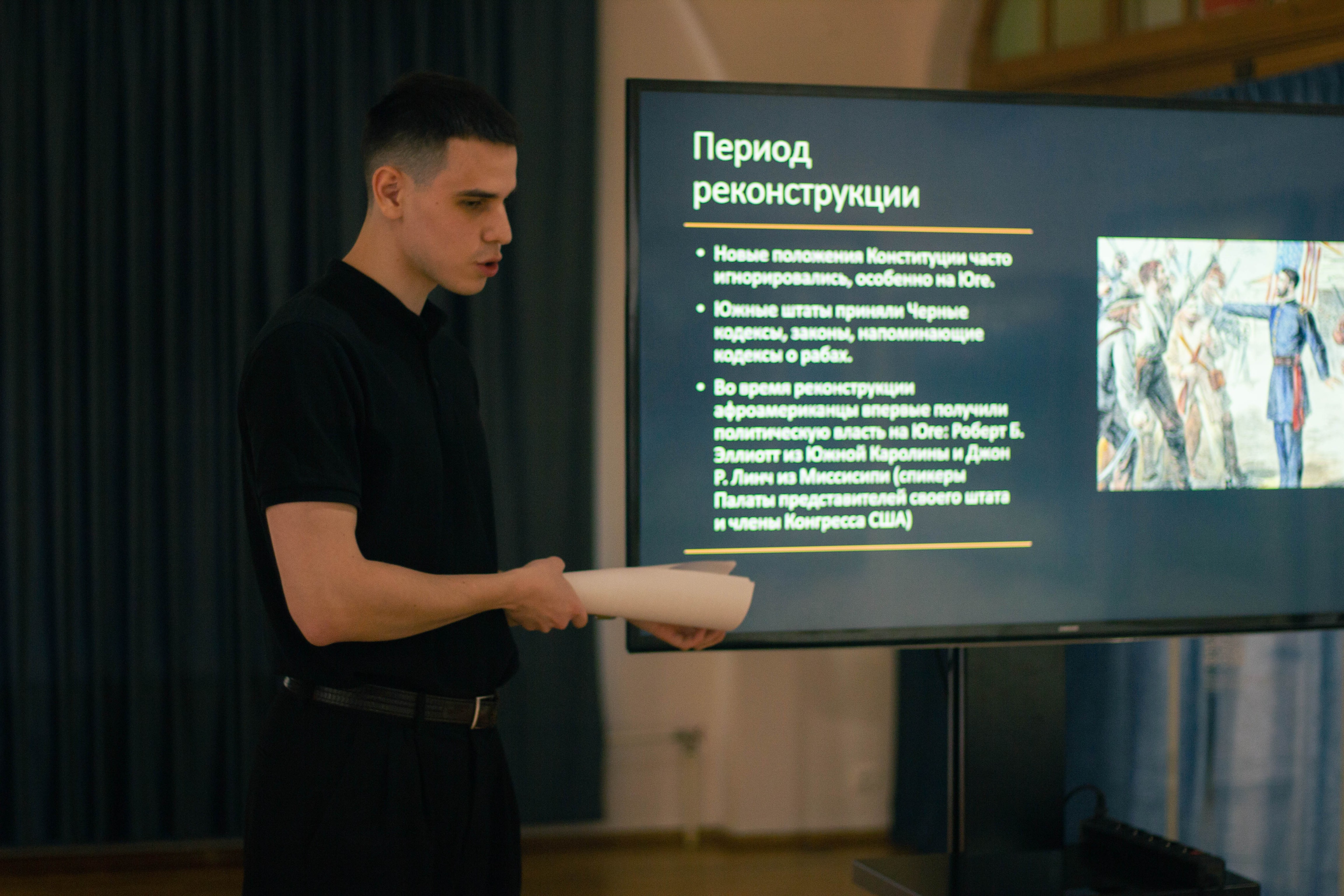 Завершила работу Всероссийская студенческая конференция Завершила работу Всероссийская студенческая конференция