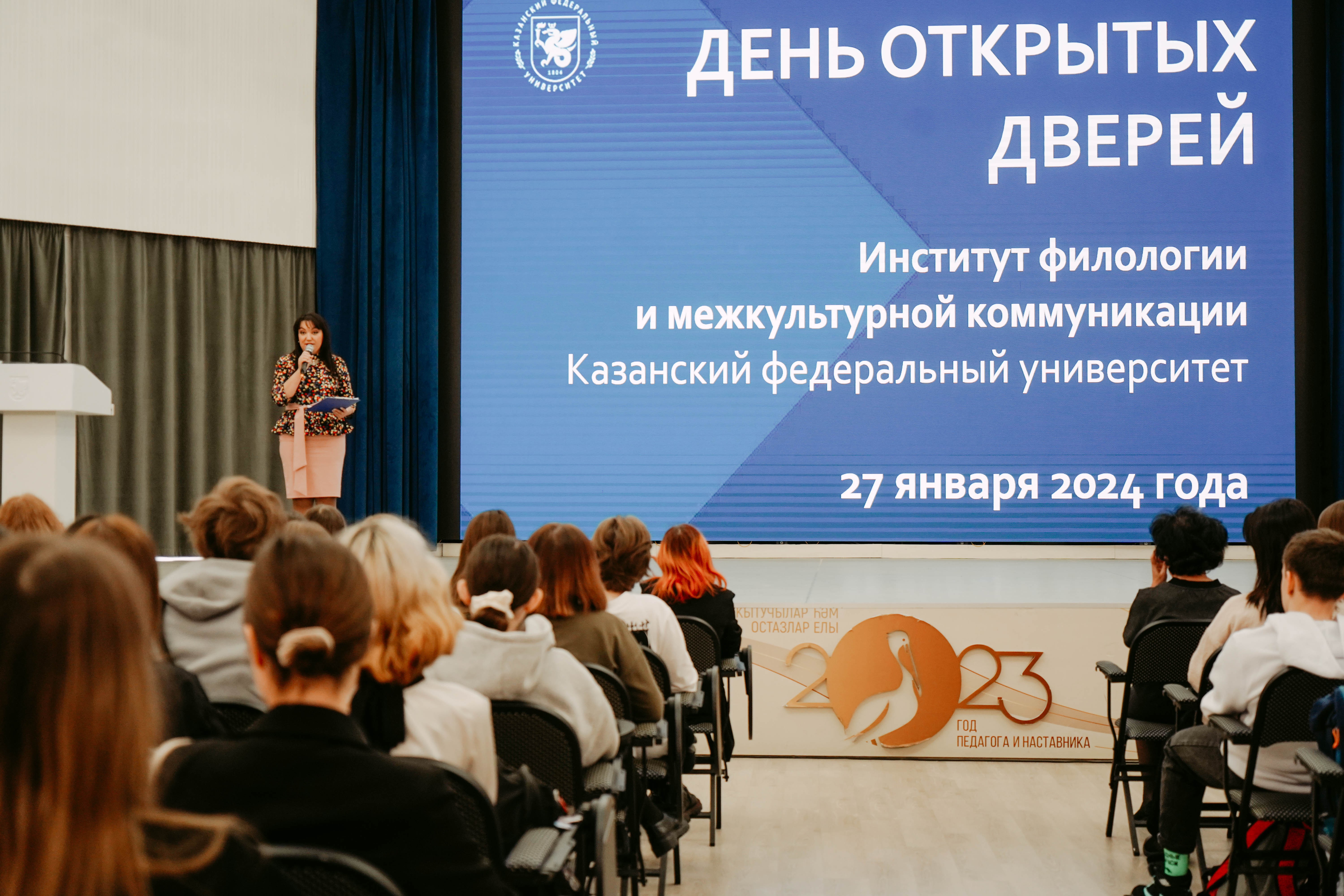 День открытых дверей День открытых дверей