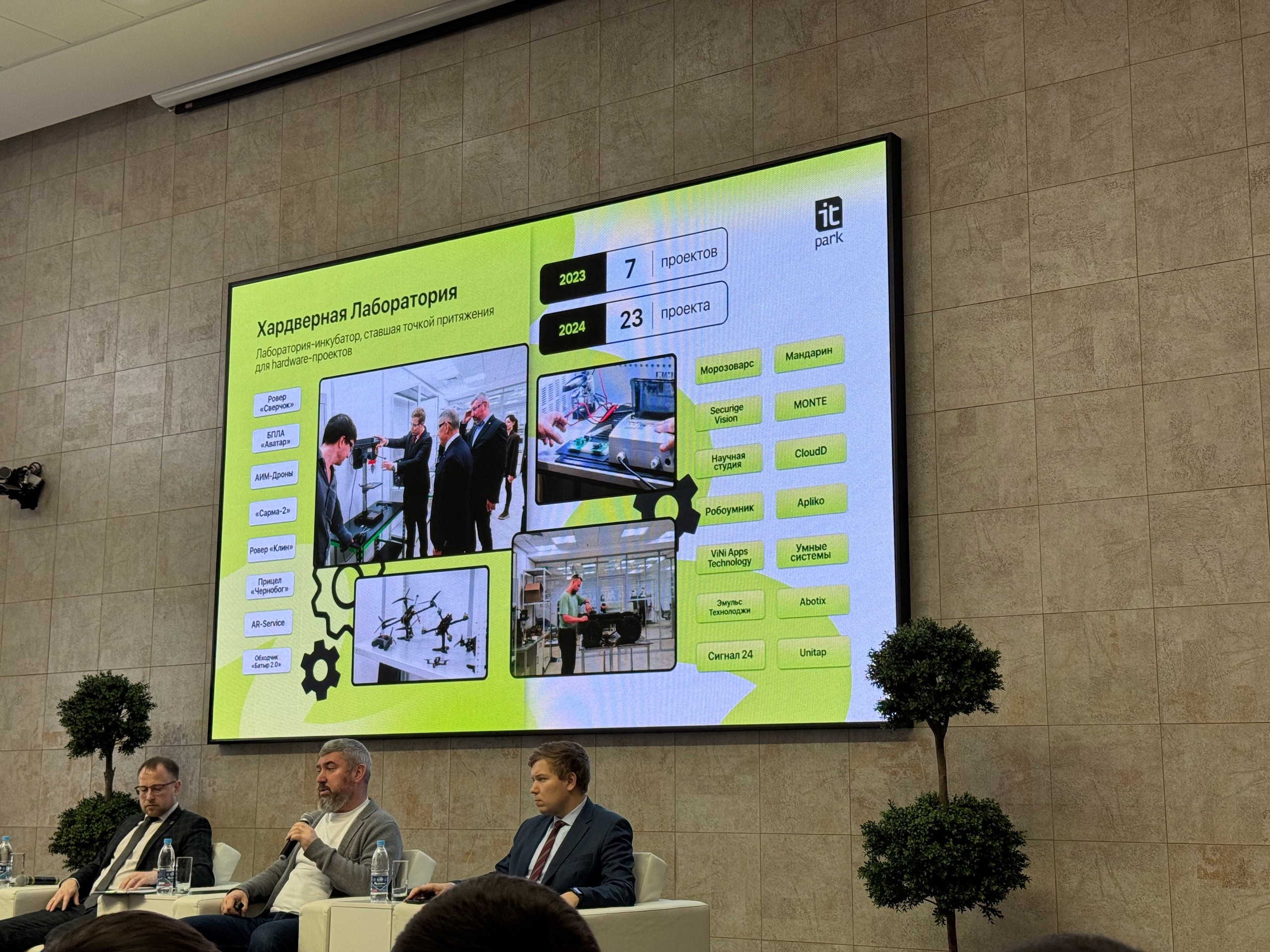 Новые горизонты для технологических стартапов! Новые горизонты для технологических стартапов!