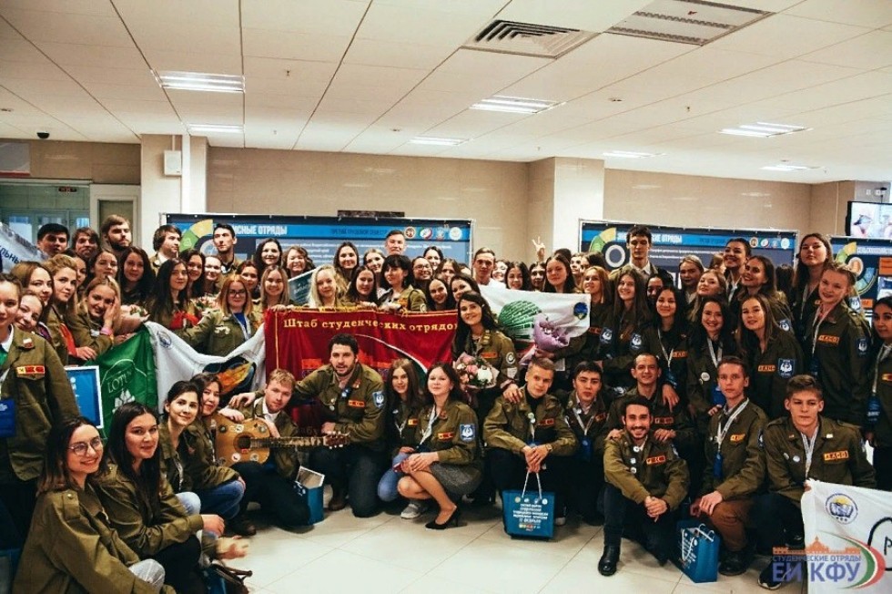 Студенческие трудовые отряды Студенческие трудовые отряды