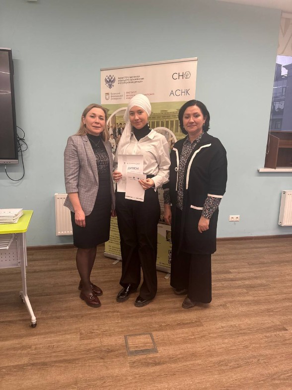 'Хәзерге татар теленең актуаль проблемалары' фәнни түгәрәк студентлары Халыкара студентлар конференциясендә катнаштылар 'Хәзерге татар теленең актуаль проблемалары' фәнни түгәрәк студентлары Халыкара студентлар конференциясендә катнаштылар