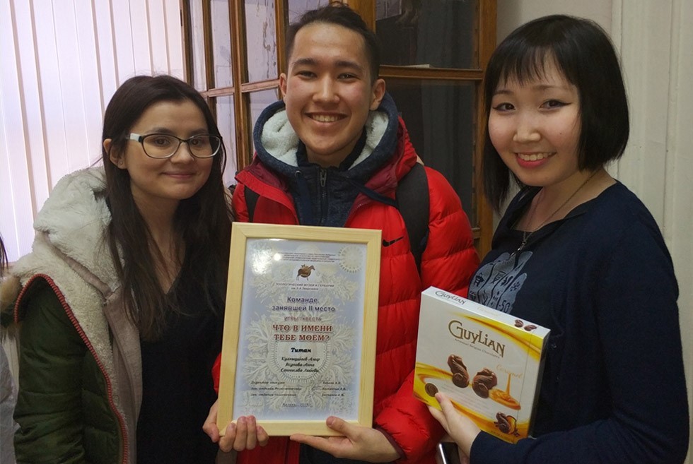 Команда Конкурс-квест