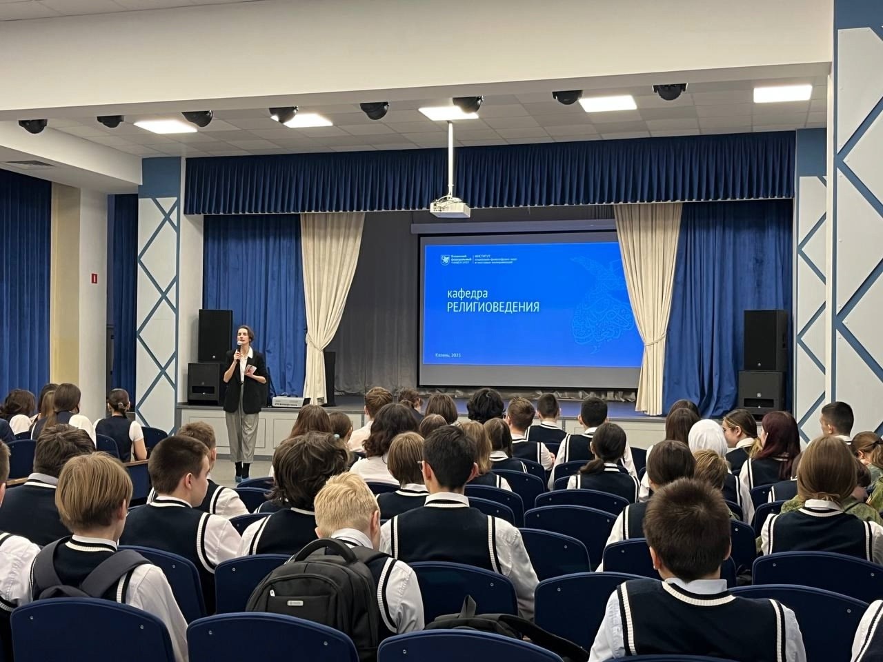 Лицеистами села Усады рассказали об обучении на кафедре религиоведения Лицеистами села Усады рассказали об обучении на кафедре религиоведения
