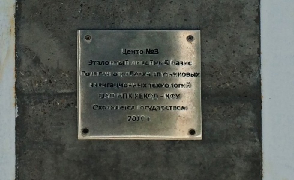 ��������� � ����������� �������� ��������������� ������������ ��. �.�.������������.