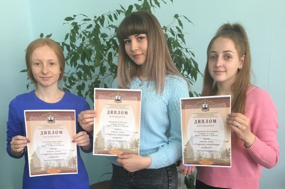 Подвели итоги конкурса чтецов, приуроченного ко Дню Победы Подвели итоги конкурса чтецов, приуроченного ко Дню Победы