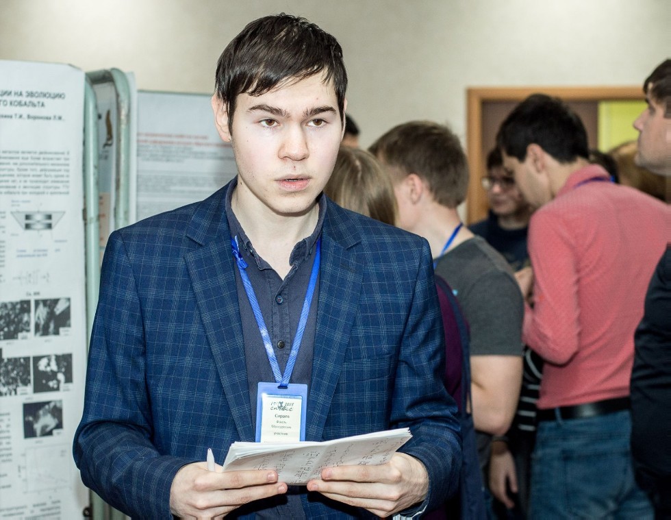 Всероссийская школа-семинар по современным проблемам физики конденсированного состояния. Глазами студента. Всероссийская школа-семинар по современным проблемам физики конденсированного состояния. Глазами студента.