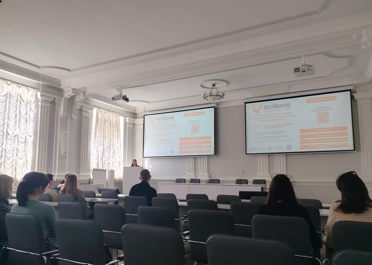 В Елабужском институте состоялась встреча представителей компании ООО 'СОЛЛЕРС Алабуга' со студентами отделения экономических и юридических наук. В Елабужском институте состоялась встреча представителей компании ООО 'СОЛЛЕРС Алабуга' со студентами отделения экономических и юридических наук.