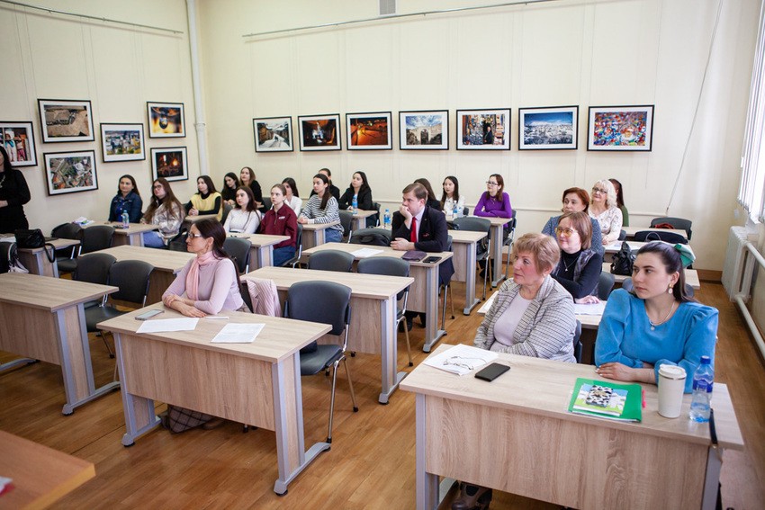 The II All-Russian Scientific and Practical Conference 