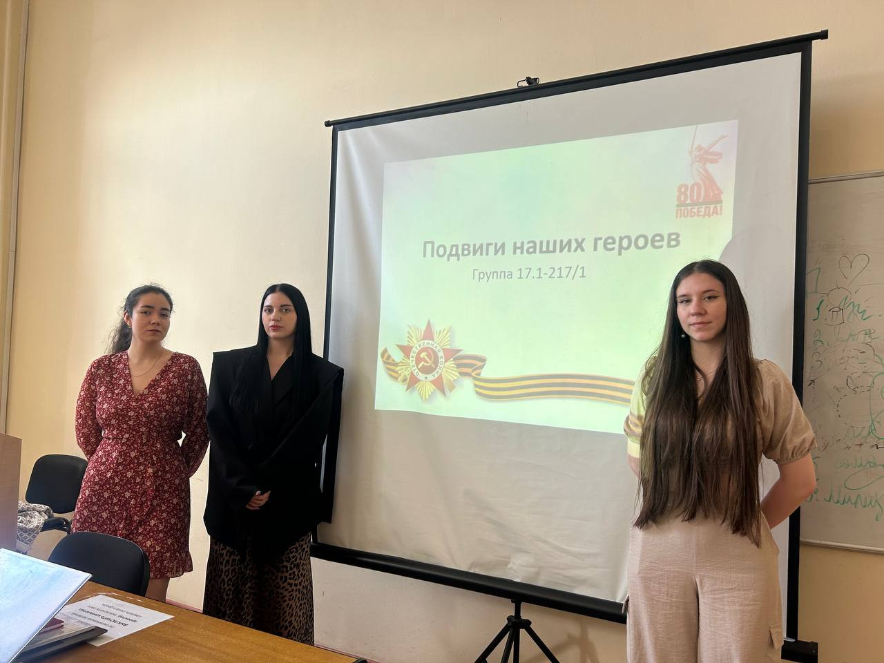 ����������� ��� �� ����  ,80 ��� ������, ����������, ������� ������������� �����, ����������� ���, ��������