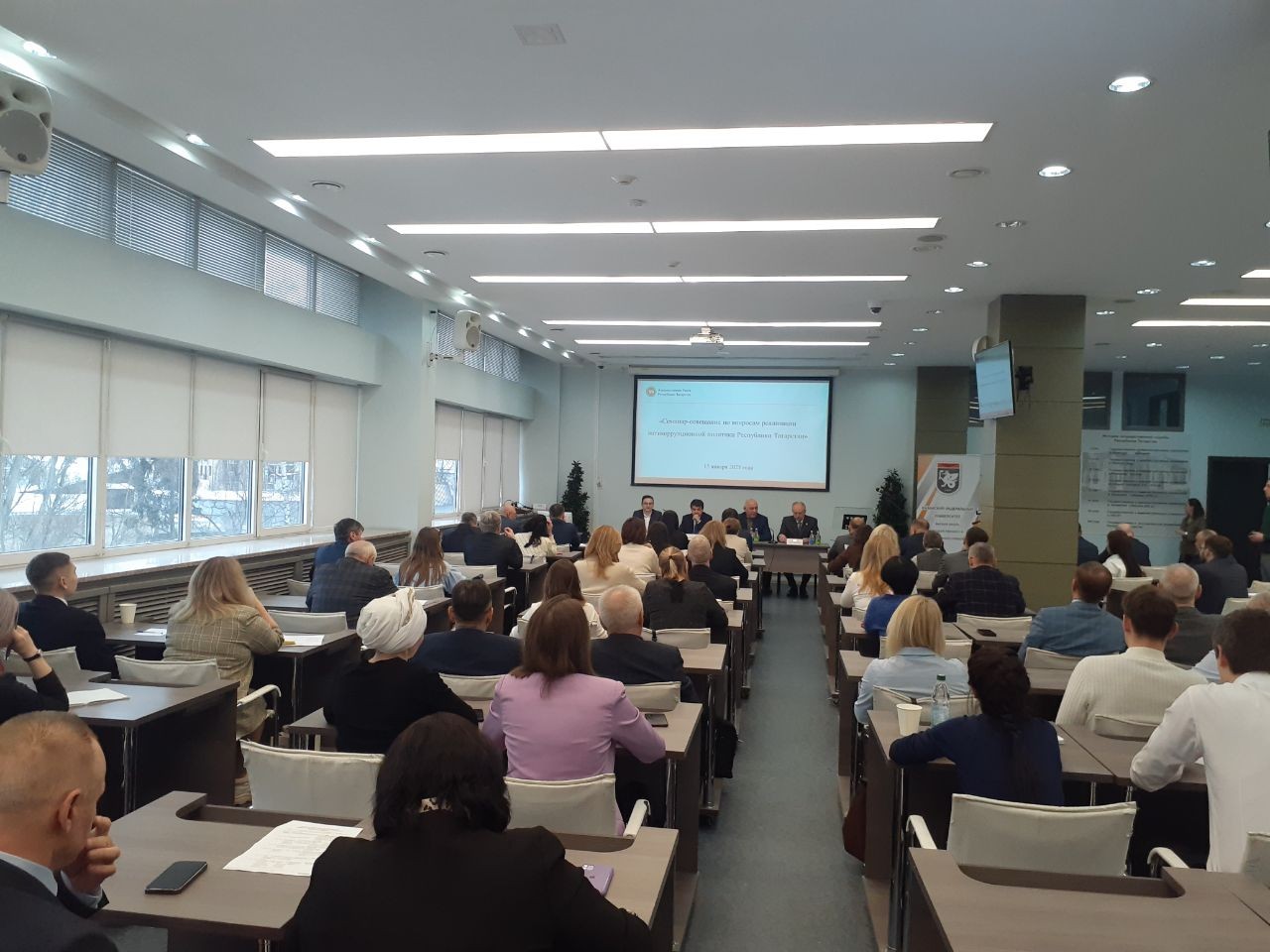 Проведен семинар-совещание для должностных лиц, ответственных за профилактику коррупции Проведен семинар-совещание для должностных лиц, ответственных за профилактику коррупции