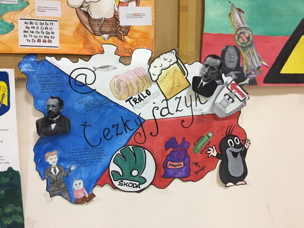 ����� ������� ������� ��������������-���������� ��� ��� �� �������� ���� ����������� ������ � �������